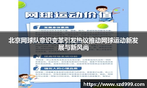 leyu乐鱼体育