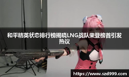 leyu乐鱼官方入口