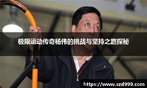leyu乐鱼体育官网