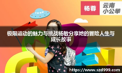 leyu乐鱼体育官网
