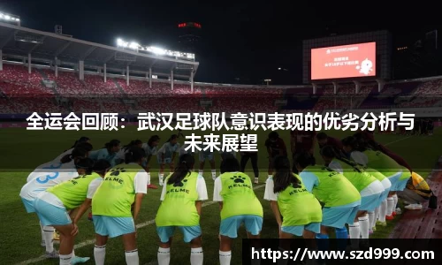 leyu乐鱼体育