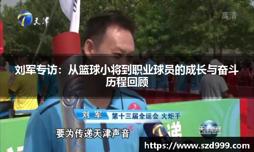 leyu乐鱼官方网站
